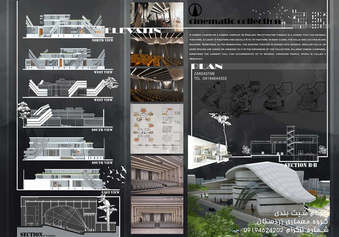 انجام شیت بندی معماری | قیمت،هزینه و نمونه شیت بندی معماری
